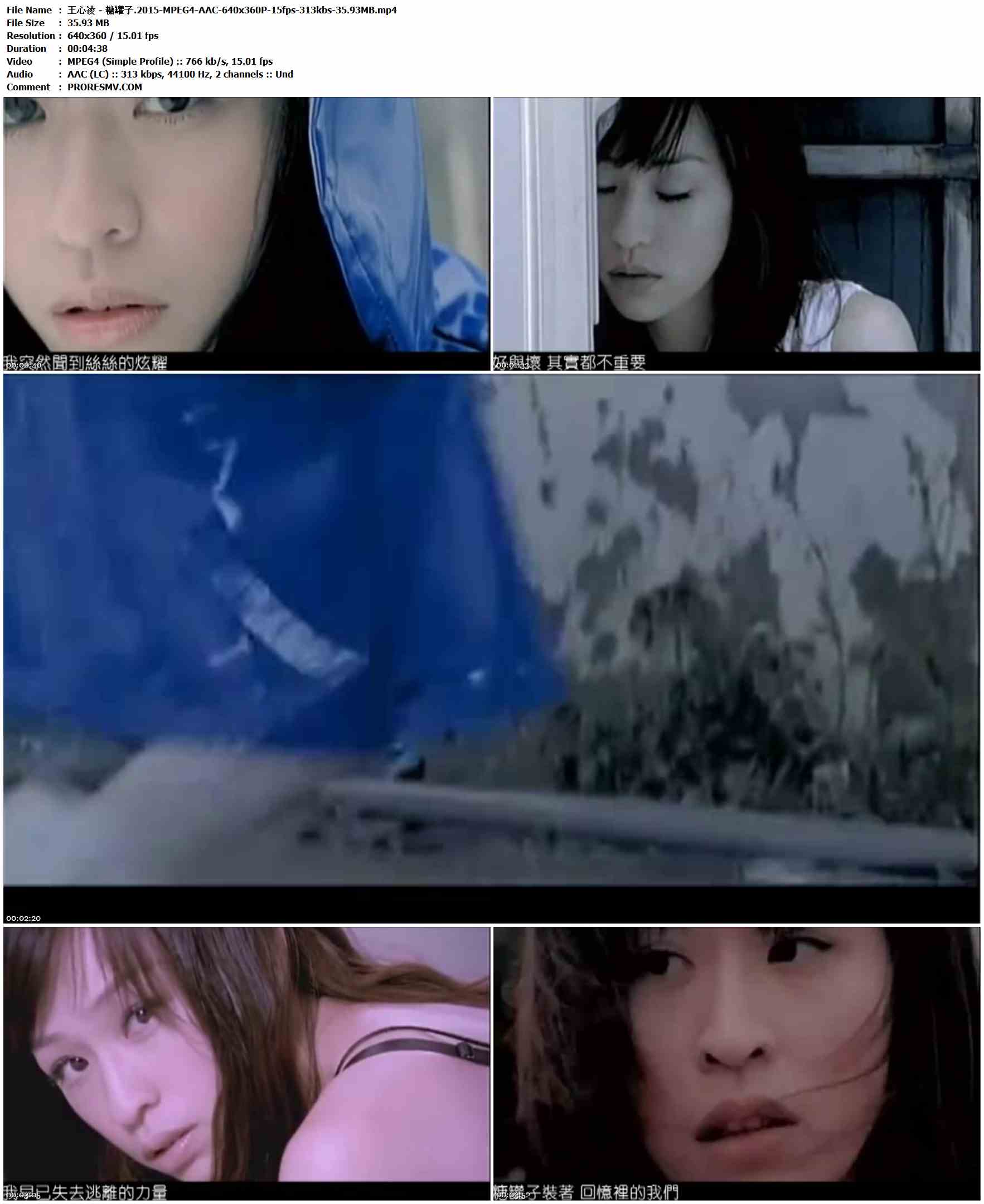 王心凌 - 糖罐子.2015-MPEG4-AAC-640x360P-15fps-313kbs-35.93MB官方MV_高清MV
